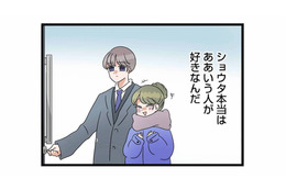 不倫相手を自宅に連れ込む夫。部屋に仕掛けた小型カメラと音声が決定的瞬間を捉える【サレ妻になったので復讐したらママ友の罠でした #16】 画像