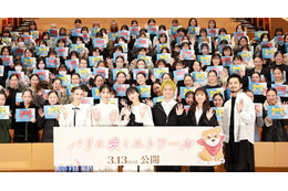 當真あみ＆嵐莉菜登壇、緑黄色社会が主題歌を生歌唱『パリに咲くエトワール』特別試写会開催