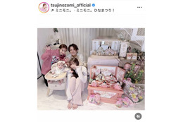 辻希美、雛祭りに“18歳差”長女・希空＆次女を家族でお祝い「夢は初節句」