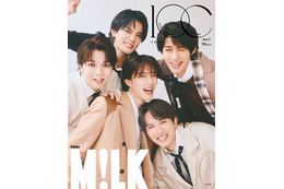 M!LK、スケール大の目標とは「1OC」表紙＆40ページ巻頭特集登場 画像