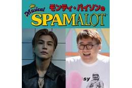 三代目JSB岩田剛典、ミュージカル初挑戦 福田雄一氏演出で6年ぶり「モンティ・パイソンのSPAMALOT」上演決定 画像