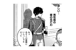 「あんな根暗な騎士は嫌」皆が陰口を言う男性の存在が気にかかる…声をかけてみたい【根暗騎士による溺愛満喫中のブサ猫、実は聖女です！#11】 画像