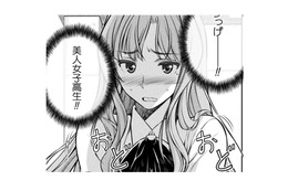 両親に会いに行かなくちゃ！急いで駅に向かうも、おいしそうなたこ焼きに足が止まって…【JKからやり直すシルバープラン #８】 画像