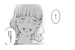 子どもは１人で十分なのになぜ？自分を犠牲にしても２人目を生んだ妻の決意とは？【ハネチンとブッキーのお子さま診療録 #３】 画像