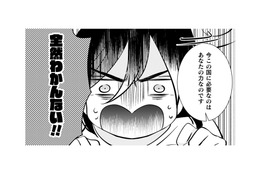 男性と話したこともないのに…突然妃になれって言われても、意味が分からない！【引きこもり女子は異世界召喚されて女神となる～冷酷王子の妃なんてお断りです！～ #９】 画像