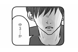 友達や先生から心配の連絡が届く中、そっけない態度を続ける不登校の息子【15歳の息子が消えた日 #16】 画像