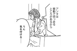 ナイスタイミングでお姉ちゃんから電話。今の気持ちを聞いてもらおう！【時をかけるセックスレス #33】 画像