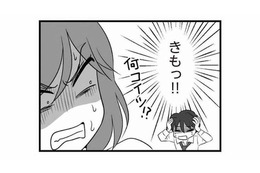 夫の不倫相手は、まさかの10歳も年下!?  夫の必死の言い訳に、妻はドン引き…【夫は不倫相手と妊活中１ #４】 画像