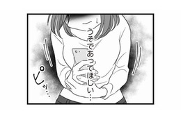 不倫相手に正面突破で詰め寄るべきか？ ひとりで思い悩む日々に限界を迎える【夫は不倫相手と妊活中１ #３】 画像