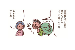 「緊急避難用」と「避難生活用」非常持ち出し袋は２種類あるといい？ペット用も準備【大切な「いのち」と「お金」を守る マンガ 防災&防犯ブック #７】