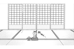 カッパがヘビを助けると… 昔ばなしみたいだけど、どこかが違うお話はじまり～【ウチの百鬼夜行 #22】 画像