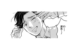 帰ろうとしたところ、課長に急に頼まれたお手伝い。予想外のトラブルに【時をかけるセックスレス #38】 画像