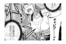 「食べ物を粗末にしてはダメ！」この生活を続けていたら、ホームレス生活まっしぐら！【JKからやり直すシルバープラン #13】