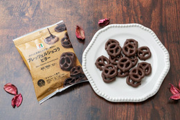 セブン「プレッツェルショコラ ビター」新登場 甘じょっぱさとカリッと食感がクセになる