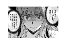 浪費は許さない！大切なのは、貯金、健康、保険！人生の設計図を今から描き直すのよ！【JKからやり直すシルバープラン #15】 画像