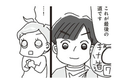 理由が分かれば対策できる…ドカ食いをやめるための唯一かつ最高の方法はコレ！【アラフィフ母さんが7kg痩せた！奇跡の仕組みダイエット #46】