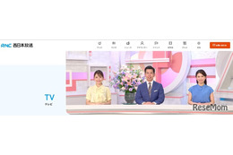 【高校受験2026】香川県公立高入試、TV解答速報3/10夕方