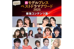 【モデルプレス ベストドラマアワード2025】「最強コンテンツ賞」を発表「あやひろ」「ミッドナイト屋台2」など 画像