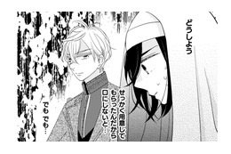 「食べないのか」お菓子を食べない私を見つめる王子…そこで彼が取った行動は…【引きこもり女子は異世界召喚されて女神となる～冷酷王子の妃なんてお断りです！～ #13】