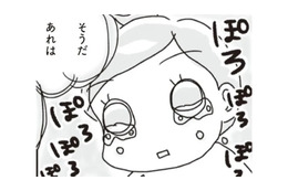 私、自分のこと大事にできてなかった…ダイエットをして気づいた「母がしてくれたこと」【アラフィフ母さんが7kg痩せた！奇跡の仕組みダイエット #47】 画像