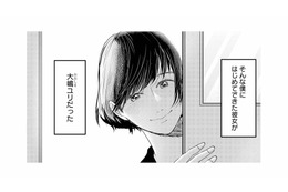 目立たない高校生だった夫。初めての彼女に溺れた過去【夫は嘘をついている #７】