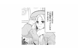 移住から数日、夫婦で始めた農作業。新しい田舎暮らしに注がれる村の視線【この村、ヤバイ。 #７】 画像