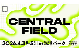 『CENTRAL』入場無料エリアの内容公開｜4月3日～5日開催の都市型音楽フェス