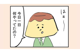 子どもの寝かしつけ中に寝落ち…仕事から帰宅した夫が放った「心ない言葉」とは？【離婚まで100日のプリン１ #２】