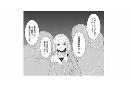 子どもができない夫婦に執拗に詮索を続ける村人たち。なにか企んでいる…？【この村、ヤバイ。 #10】