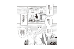 姉妹と間違われるほど若くて美しい母。編み物をする姿は、まるで別人のようで…【43歳の母を妊娠させたのは私の夫でした #１】