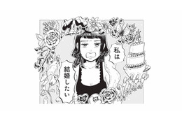 結婚したいのに家事に自信がない…。バリバリ働くアラサー女性の本音【今夜すきやきだよ #１】