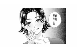 同窓会で知った夫の元カノの存在。まさか関係が今も続いていたなんて【夫は嘘をついている #15】