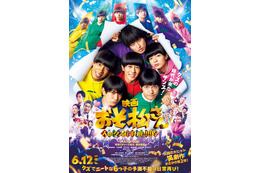 Aぇ! group、実写映画第2弾「おそ松さん」主題歌に決定 新曲「でこぼこライフ」音源入りの予告公開