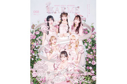 FRUITS ZIPPER、全員ロングヘアで雰囲気ガラリ「LARME」表紙登場