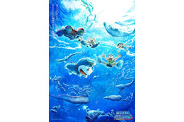 3週連続1位！『映画ドラえもん 新・のび太の海底鬼岩城』海底探検3連ビジュアル＆美術ボード解禁