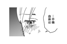 思わず派遣の三枝さんに上司と後輩の関係を話してしまった！【御社の不倫の件～絶対に別れさせます #７】