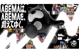 ABEMA、10周年で特別番組配信 30時間ノンストップ放送「ウルフアロンから3カウント取ったら1000万円」企画も【30時間限界突破フェス】