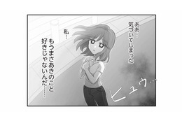 浮気を繰り返す夫に興ざめ…「もう夫の事は好きじゃない」妻が自分の気持ちに気付いた瞬間【夫は不倫相手と妊活中３ #25】 画像