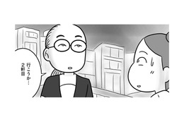 「正直に悩みを相談した自分が馬鹿だった」紳士的に話を聞いてくれていた男友達の態度が豹変！【今日も拒まれてます１ #11】 画像