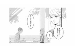 「旦那さんってどんな人ですか？」思いがけない後輩の質問に、胸がざわつく【夫は嘘をついている #25】