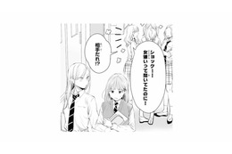 人気者の彼と一緒に下校したことが学校中の話題に。「相手は誰!?」と噂が広がる【黒崎くんは独占したがる #13】