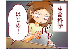 29歳独女が絶句！「もうダメ、早く…」難関医大の一次試験で思ったこととは【人生大逆転・社会人から医学部に！】#30　前半