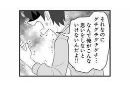 家事も育児もせず暴言を吐く夫。妻はガマンの限界を超え、ついに家から追い出す！【夫は不倫相手と妊活中３ #31】