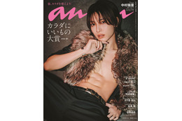 KEY TO LIT中村嶺亜、ジュニア異例の「anan」ソロ表紙で鍛え上げた腹筋披露 デビューへの意気込みも
