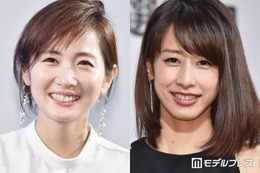 元フジアナ高島彩＆加藤綾子、ランチ楽しむ笑顔の2ショットに反響「黄金コンビ」「相変わらず美しい」