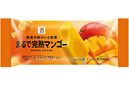 セブン、人気アイス「まるで完熟マンゴー」がリニューアル 濃厚2層仕立て＆新製法で果実感アップ