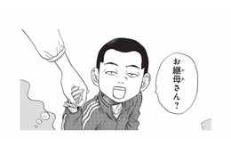 山コンで出会った40代子持ちの男性。もし付き合ったら…なんて想像してしまう【山と食欲と私 #17】