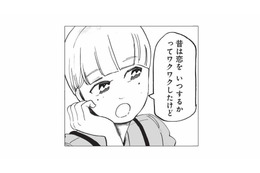 「幸せって男女が結ばれること？」恋愛だらけの世の中で思うこと【今夜すきやきだよ #11】