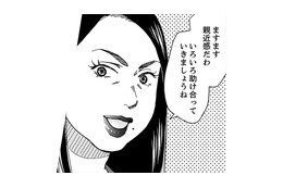 上司の娘ちゃんが子供の幼稚園に転園してきた！思いがけない偶然に、親近感も高まる【御社の不倫の件～絶対に別れさせます #23】