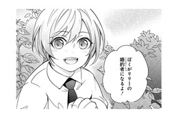 「大人になりたくない」結婚を怖がる私を見て、幼なじみが私を守ると約束してくれた【愛になるまであと何日？～偽装婚約のはずなのに、上級騎士になった幼なじみが溺愛してきます～ #２】